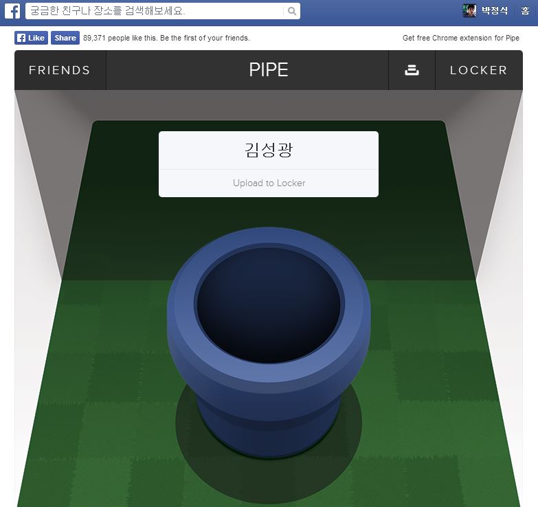 WebRTC